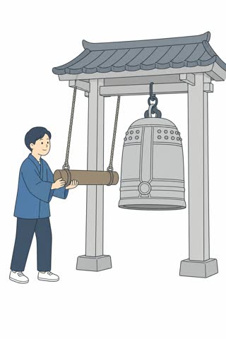 鐘をつく
