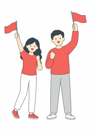 応援する